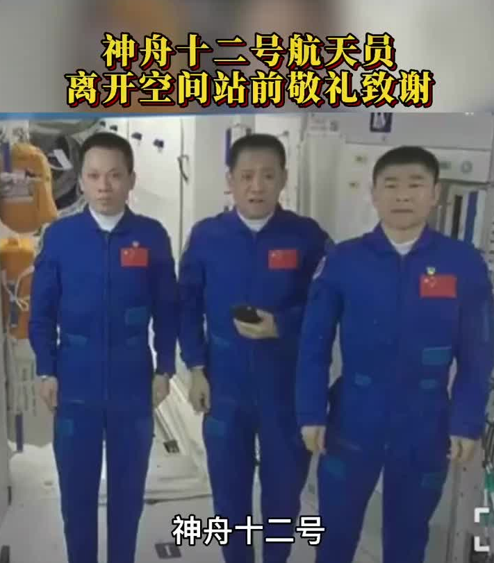 奇怪了！神舟十二号有“北斗精确”定位，为何还要靠人工搜索？