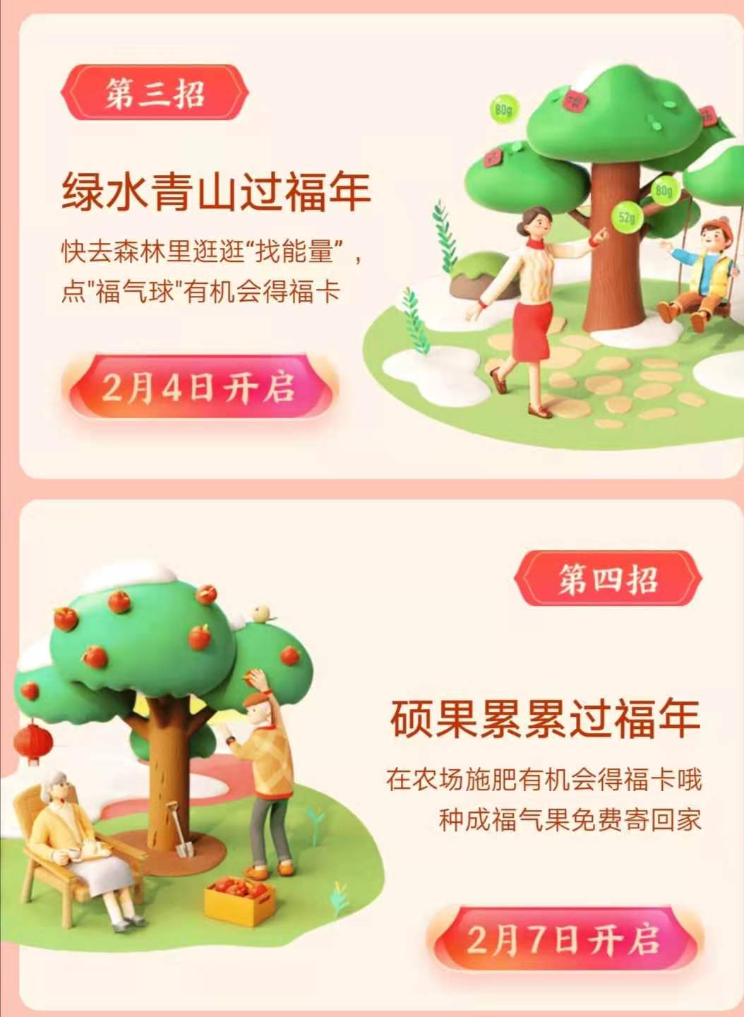 2021, collect 5 blessing, greet the 10 or 20 days following Lunar New Year's Day, everybody is cheered bright redly bag