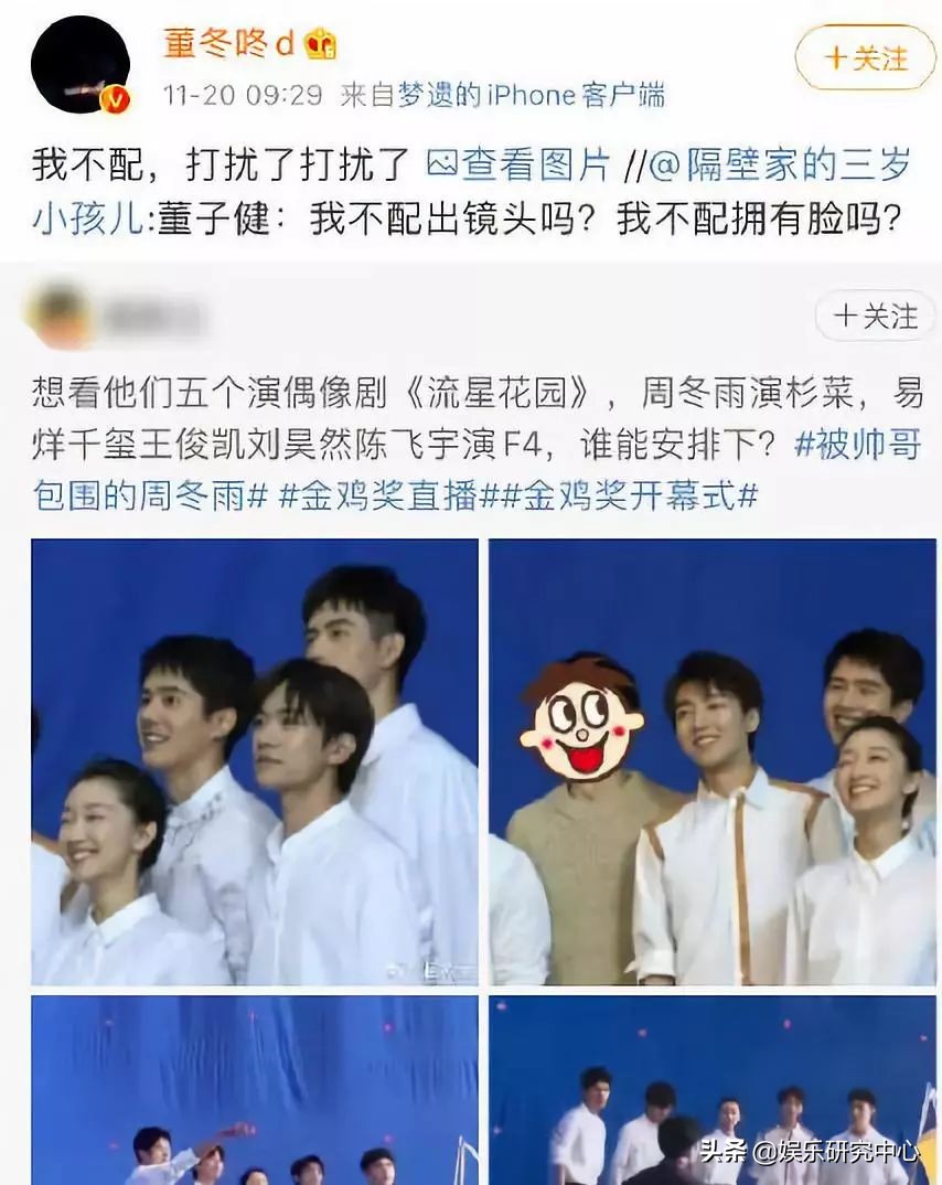 Small the Eight Diagrams: Is Dong Zijian Mom treasure male? Is rain of winter of week of 1000 royal seal exploded amour? Real hammer into shape of Yang Zi face-lifting? 