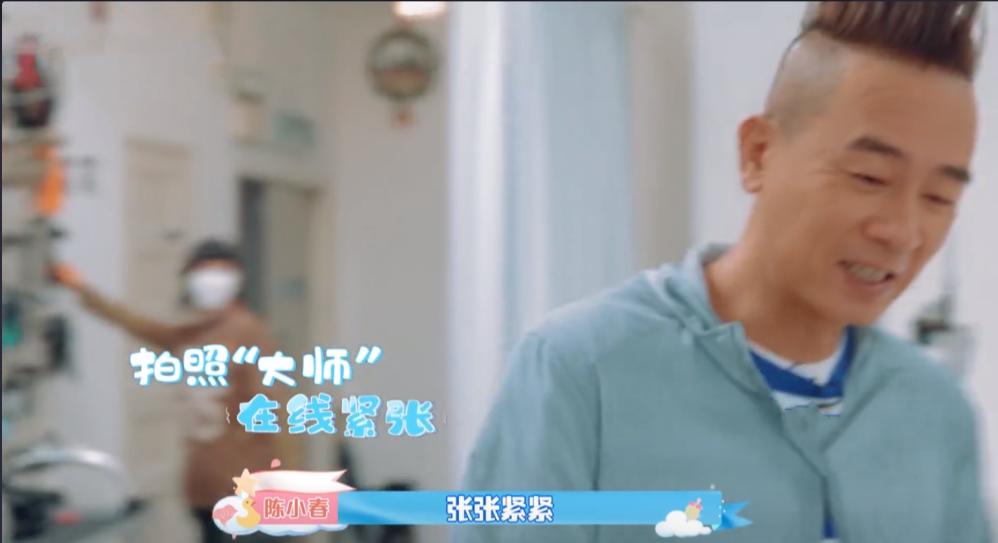 攝影小白陳小春為給應采兒、小小春、HOHO拍照，學習新技術