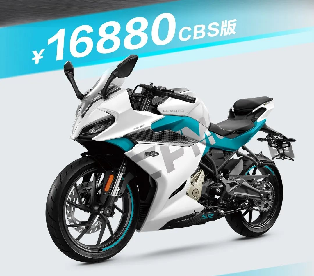 國(guó)產(chǎn)摩托車正式進(jìn)入了降價(jià)熱潮嗎？等還是買？