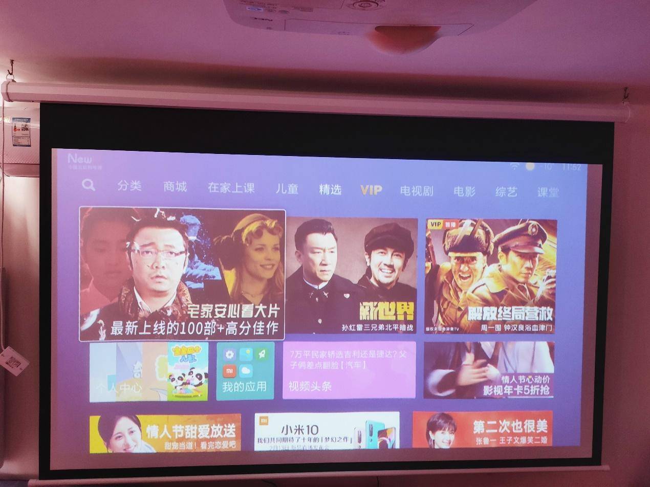 联想挑战最小投影仪？安卓系统，鸡蛋大小能投