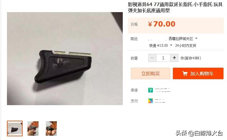 盘点国产手枪“老三样”，那些鲜被人知的技术