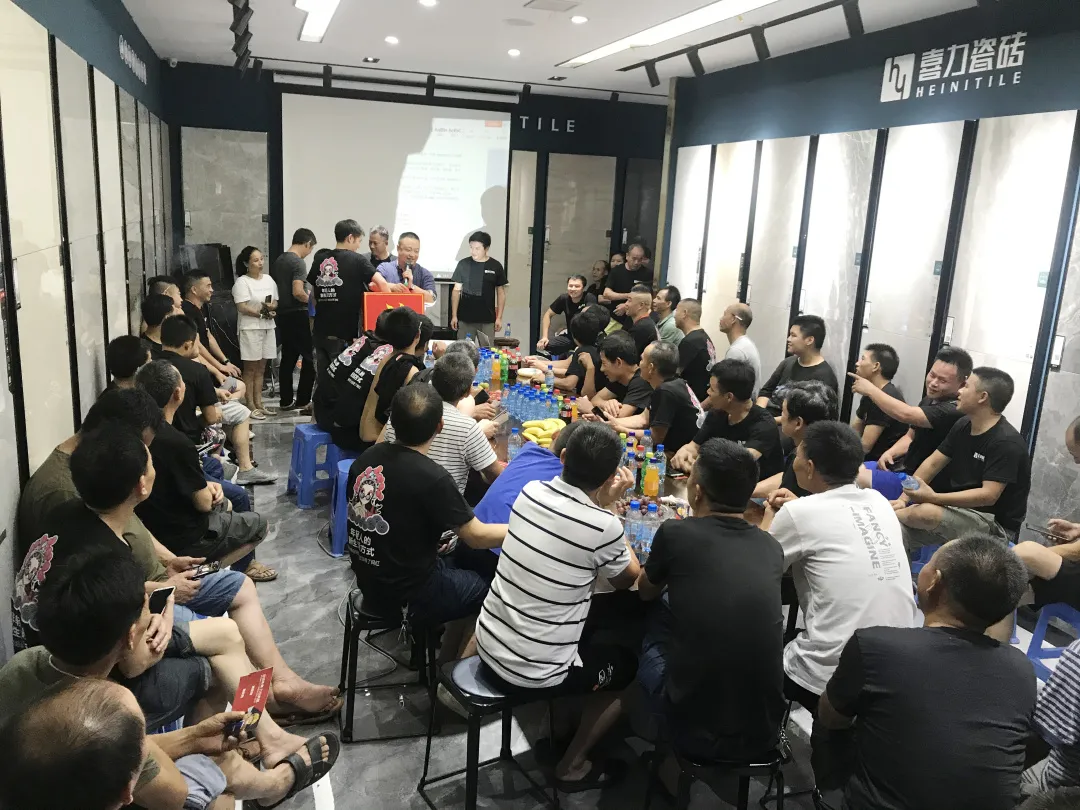 品牌資訊 ∣ 喜力瓷磚「工長聯(lián)盟俱樂部」義烏站盛大啟動