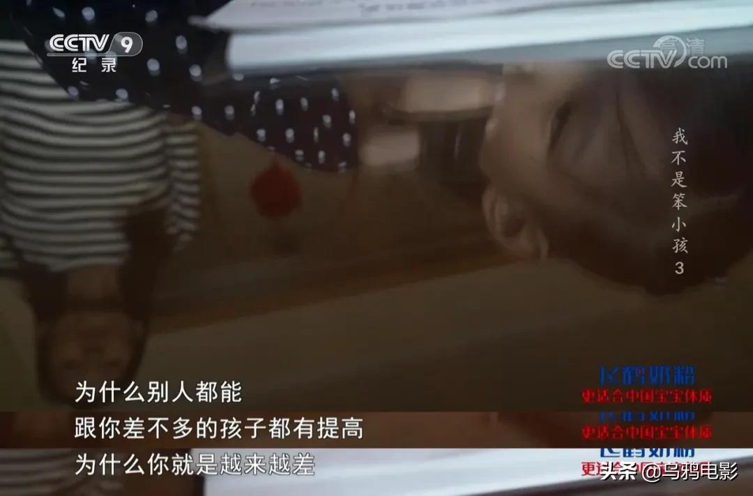 豆瓣9.4,全程揪心,6000万人的噩梦,终于被央视