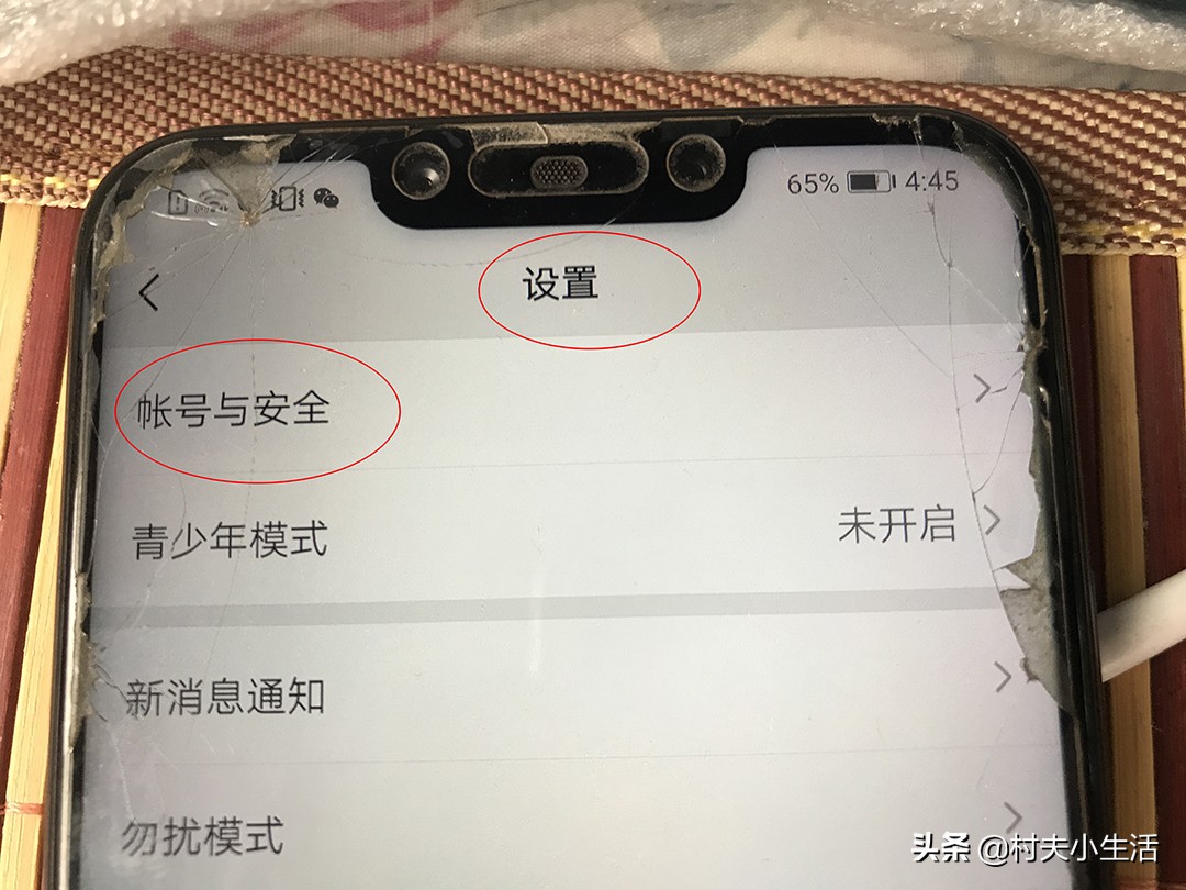 手機(jī)號(hào)碼不用了，扔掉之前別忘記做2件事，看后漲知識(shí)了