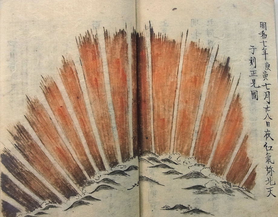 清乾隆三十五年，東亞地區天空呈血紅色，連續九天，發生了什麽？