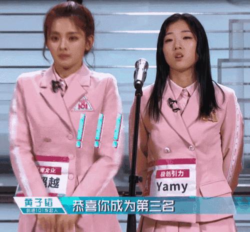 吴宣仪综艺停播剧难上，孟美岐诛仙之后无作品，杨超越一部接一部