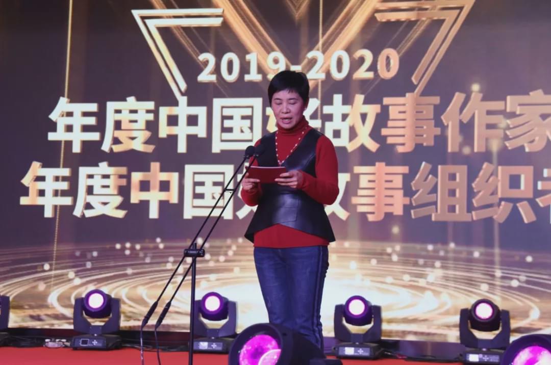 中国故事节 |  2019至2020年度中国好故事线上发布