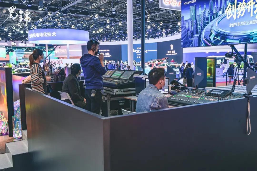 2021上海车展那些看不见的“隐形人”