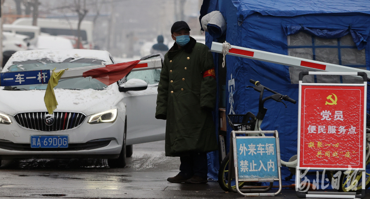 这是河北人的1月日历，真不容易，真了不起