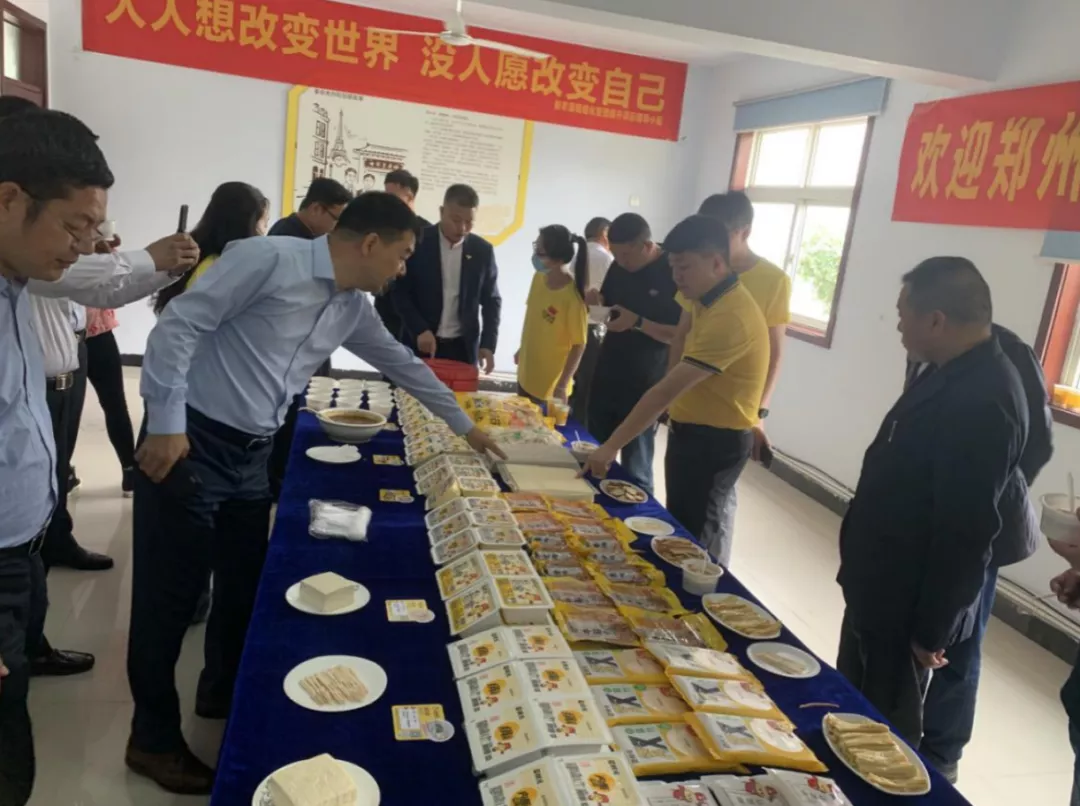 探访好食材！郑州市餐协走进“豆状元”