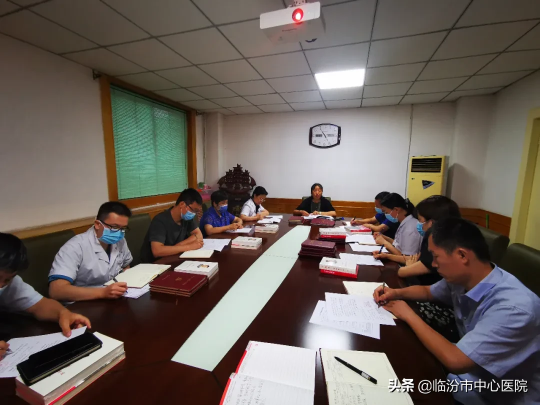 临汾市中心医院召开党支部书记（扩大）会议