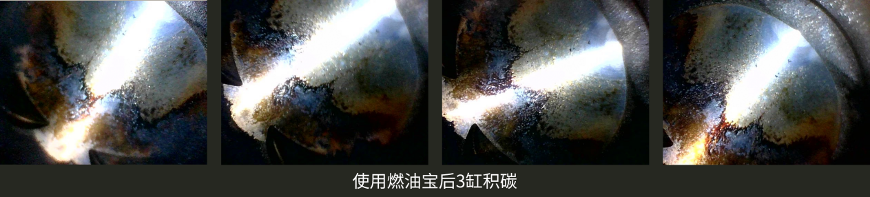 燃油寶真的能除積碳嗎？實測來看看