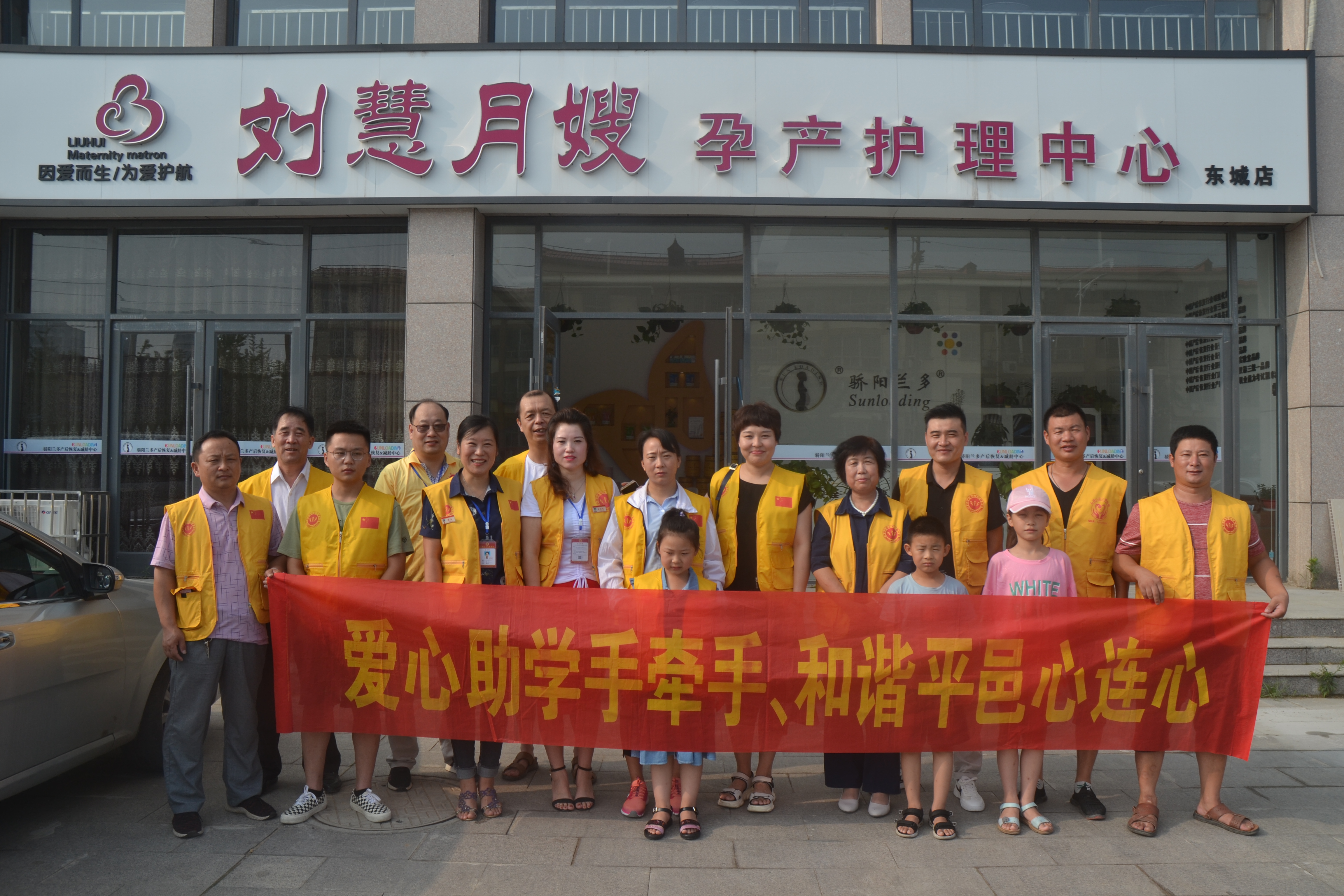 2019年度心连心公益助学_第十站(图11)