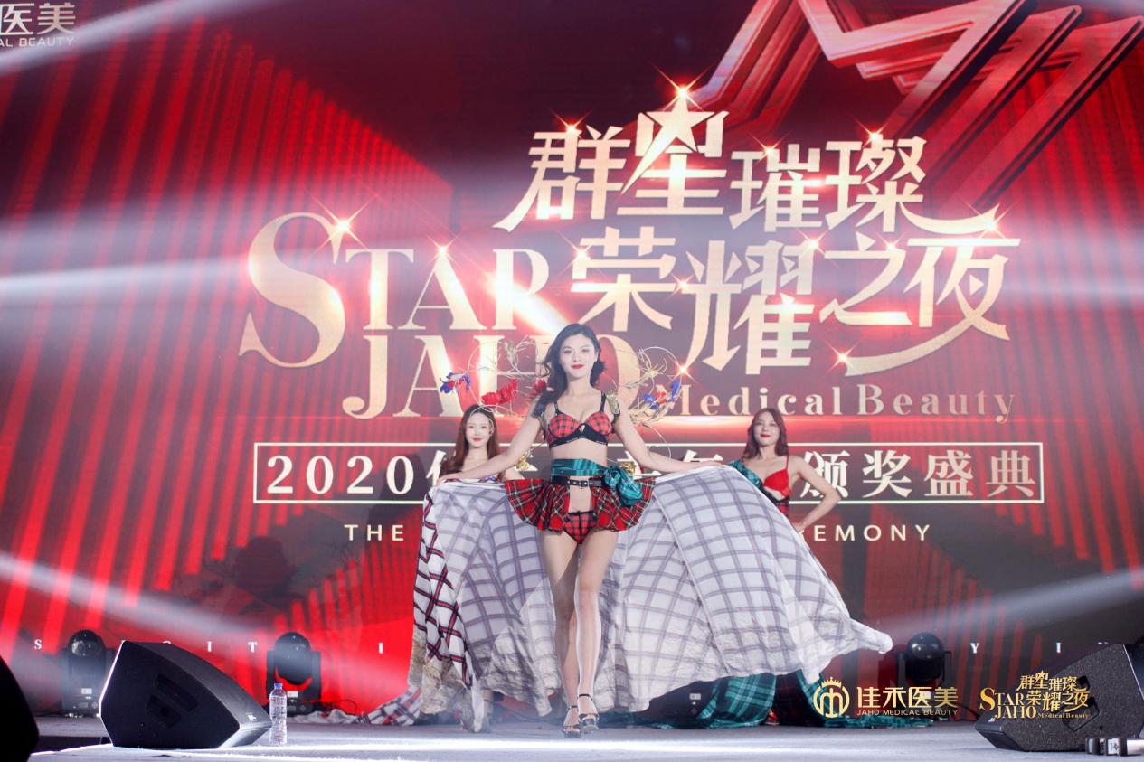 "Ⱥ���財���ҫʢ��"�Ѻ�ҽ��2020��Ȱ佱ʢ��Բ����Ļ