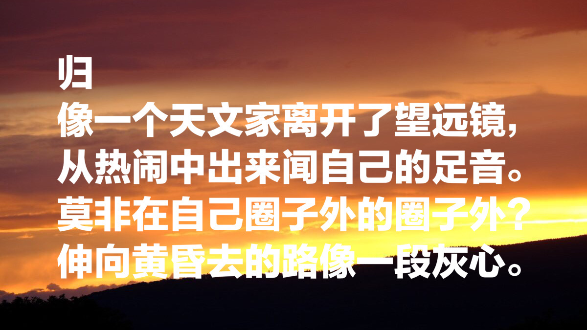 卞之琳唯美短诗八首：你站在桥上看风景，看风景人在楼上看你-第7张图片-非凡网