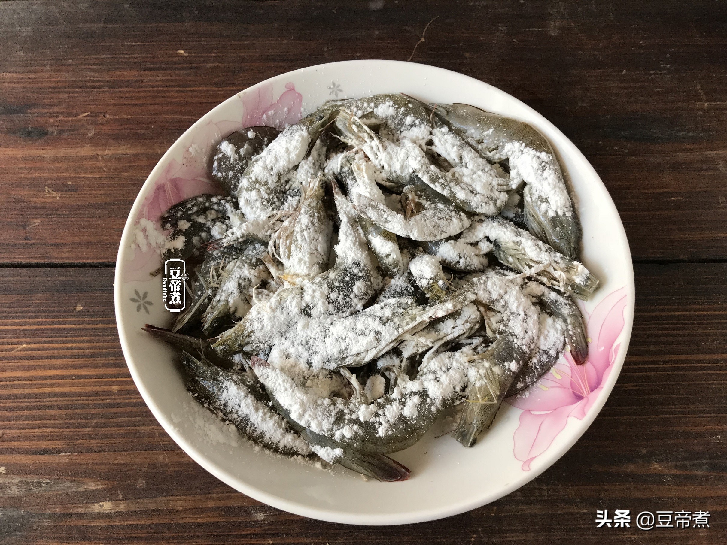 买了一斤多的大虾45块，我想水灼媳妇却要避风塘，最后她赢了