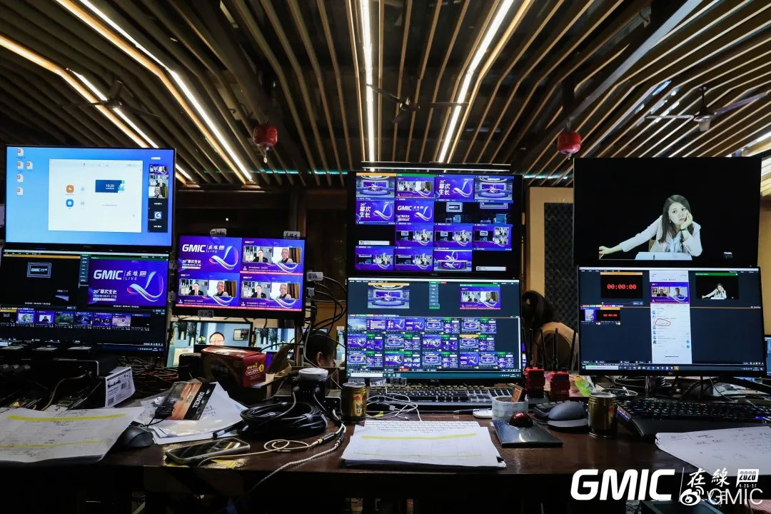GMIC在线发布一站式线上会议解决方案