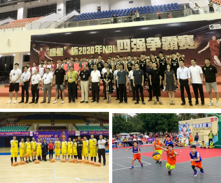 年度盘点丨2020年广西威壮集团大事记