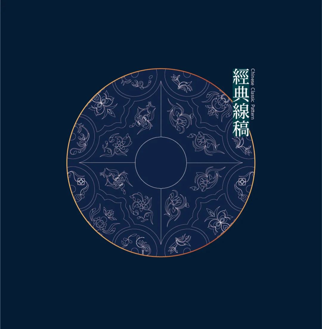 好看！中国古典服饰-云肩纹样图案之美