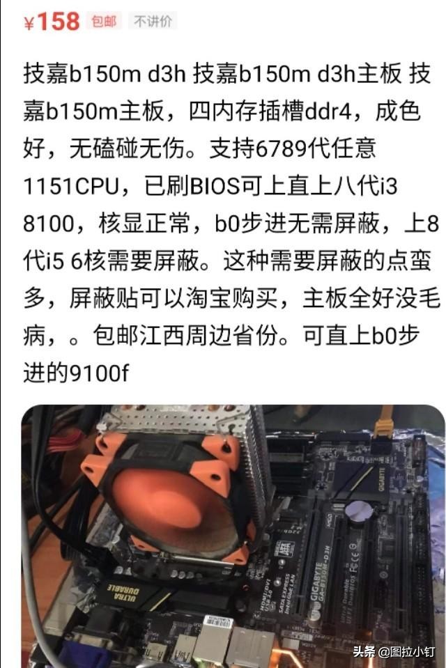 免费给3年老电脑升级？6100升级9100f真香