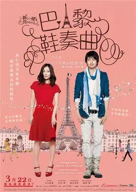 公知正统在日本,世界文明在巴黎(狗头)
