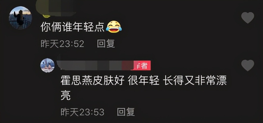 網友偶遇霍思燕杜江衝浪，嗯哼赤腳玩，粉絲被問小女孩說“三不”
