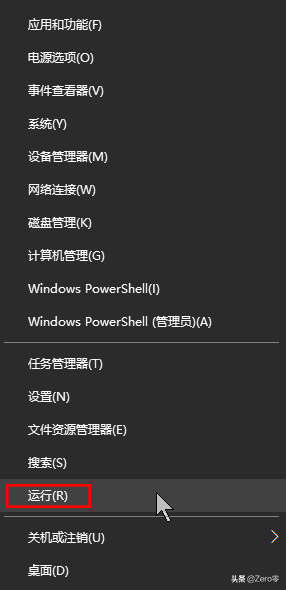 win10删除打开此电脑显示的「七个文件夹」