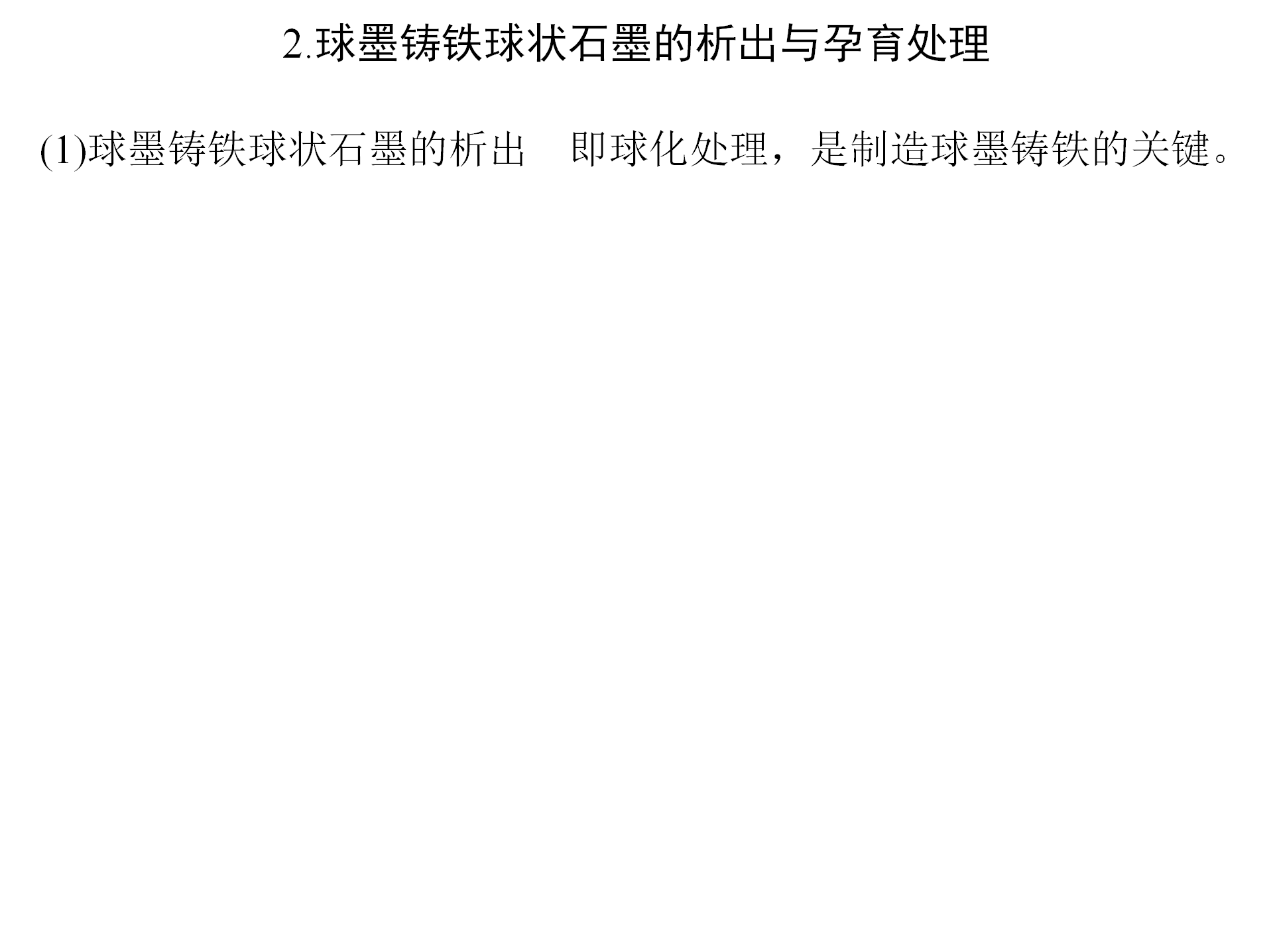 特种铸造技术：压力铸造、离心铸造、熔模铸造，你都了解吗？