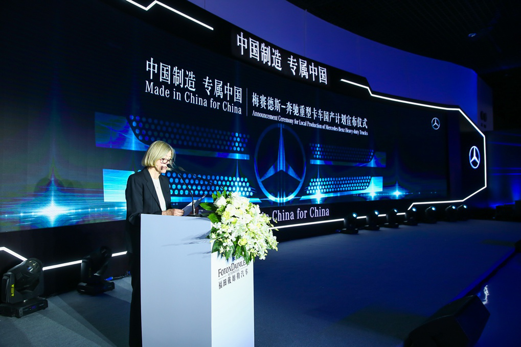 官宣：梅赛德斯-奔驰重型卡车国产计划正式落地北京