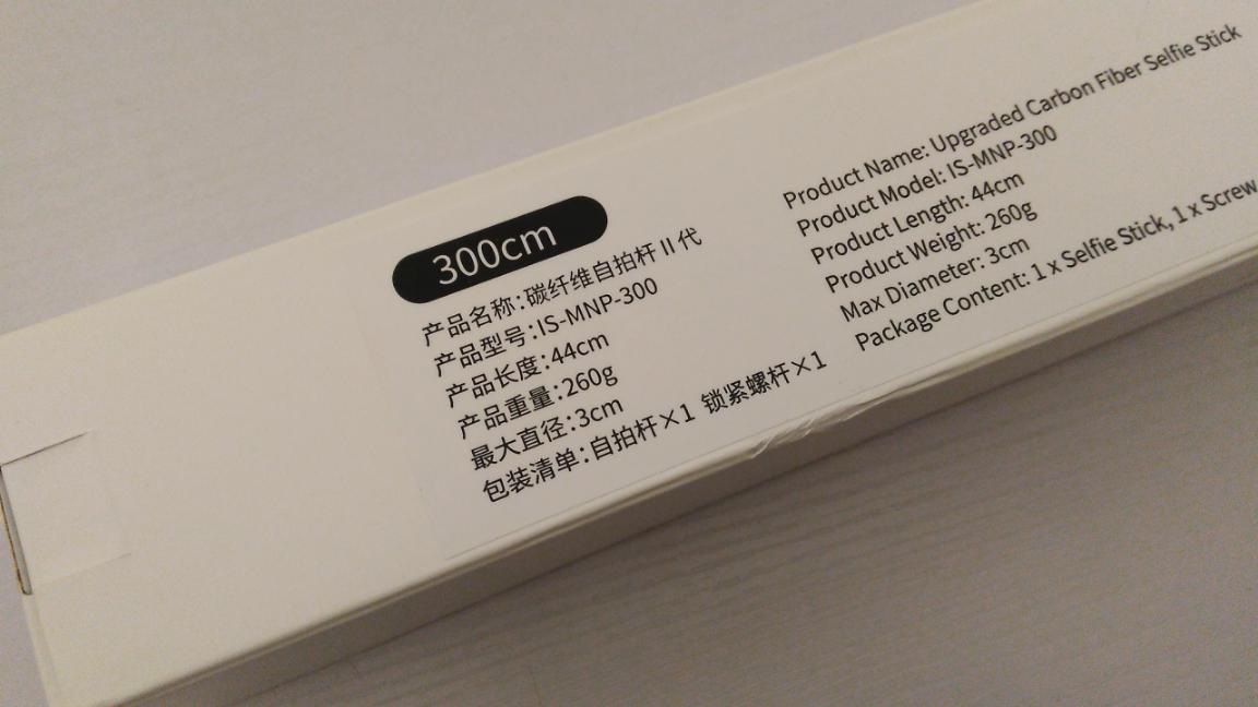 泰迅TELESIN 碳钎维3米自拍杆，拥有无人机的自拍视角