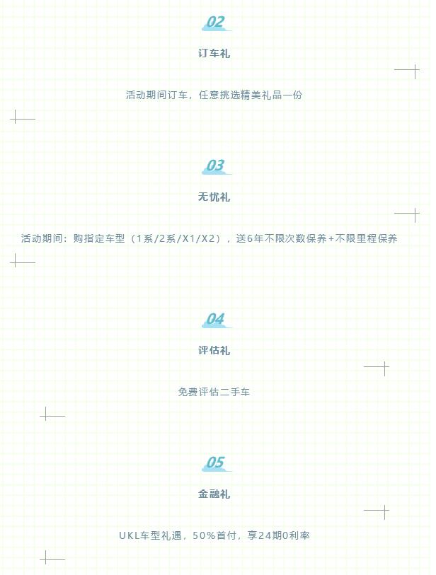 【重磅消息】展厅与车展价格同步享，更有8重礼等你来撩