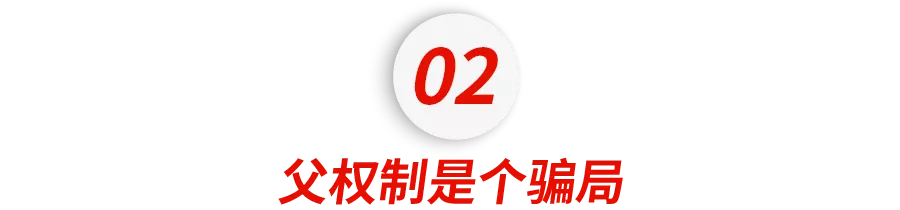 美国加州的男子监狱,住了一群女权主义者