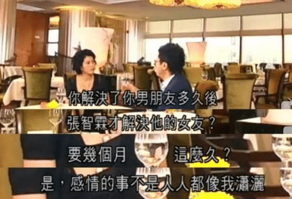 他們是娛樂(lè)圈的“神仙夫妻”，恩愛(ài)的背后，其實(shí)荒唐情史一大堆