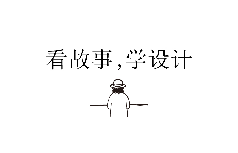 平面设计史第24回：漩涡主义是什么？「设计史太浓」