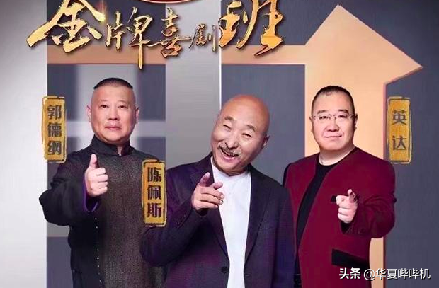 陳佩斯真的被央視封殺了二十年嗎，當(dāng)年到底發(fā)生了什么？