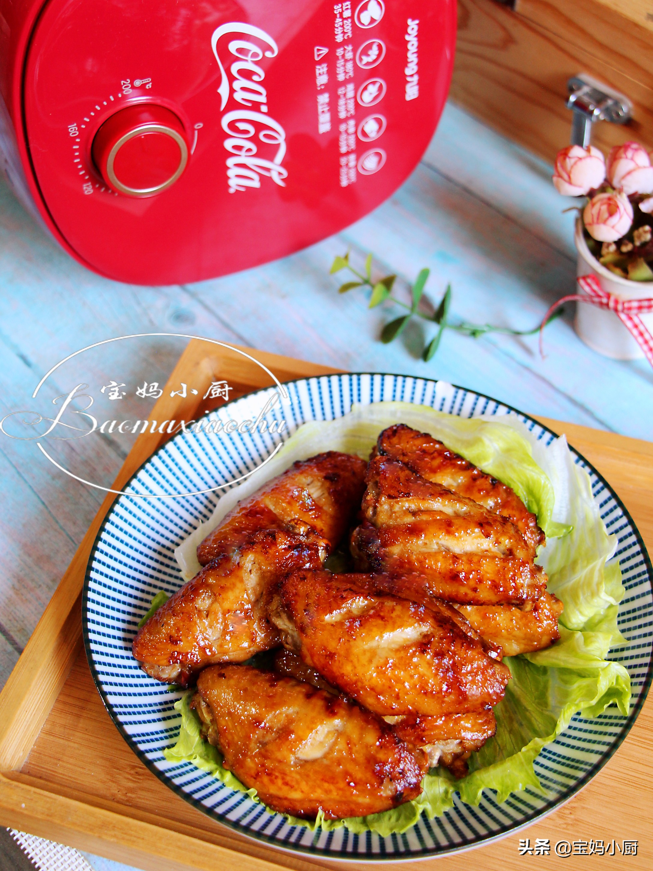 宝妈给孩子做炸鸡翅，不用一滴油，用料简单不繁琐，吃着可香了