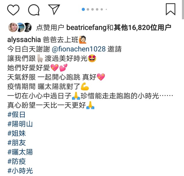 賈靜雯帶娃外出過週末，波妞熊抱羊駝超大膽，門牙脫落笑容很喜感