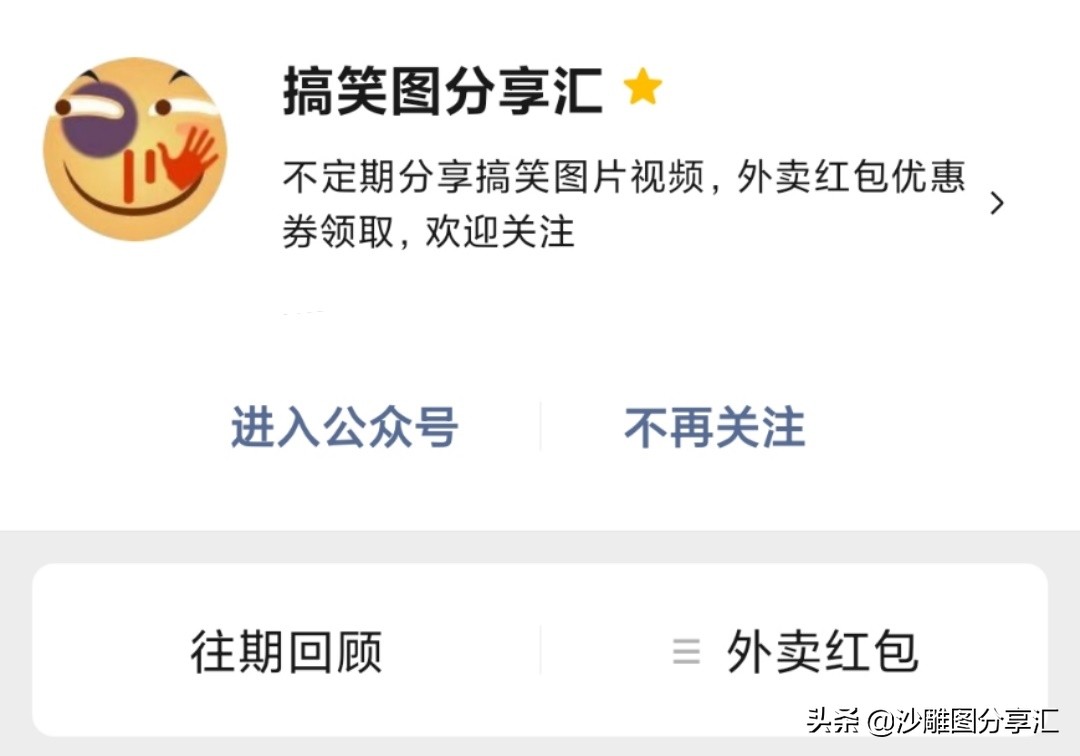 搞笑图：当你凝视深渊的时候