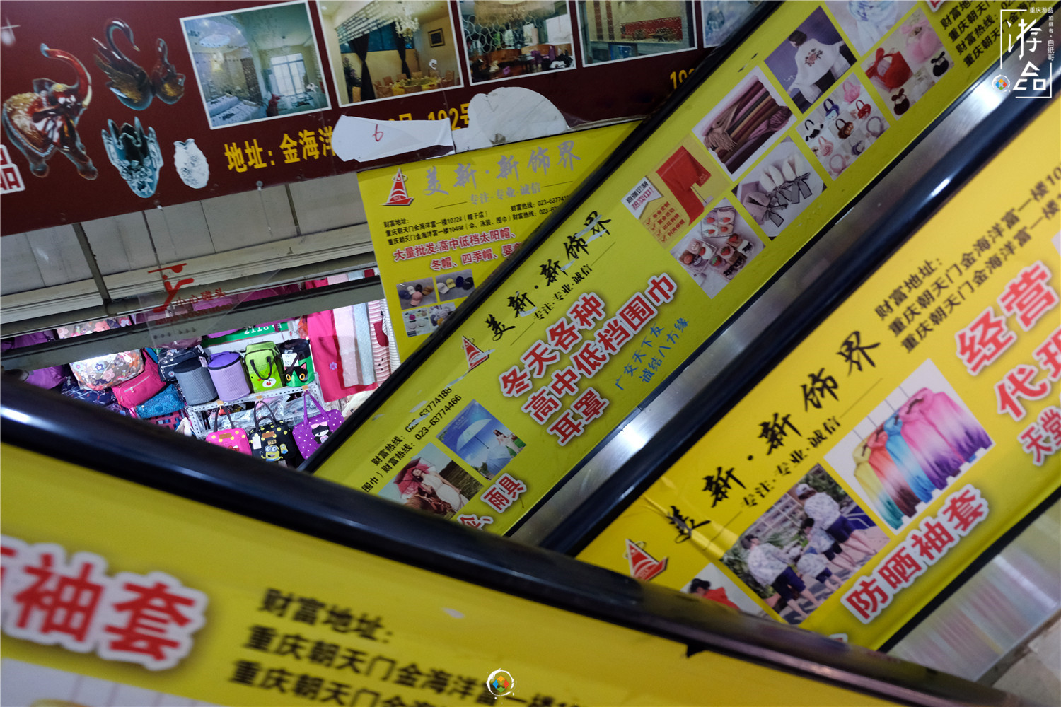 漫游山城：重庆人最爱逛的批发市场，你家里的东西或许都来自这里