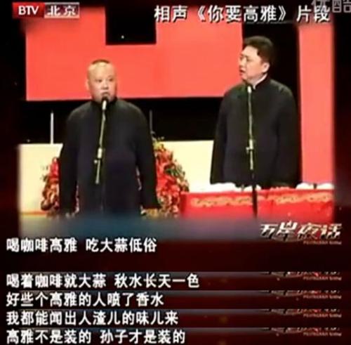 周立波的结局，或许从他打瞎岳父眼睛的时候就已经写好了