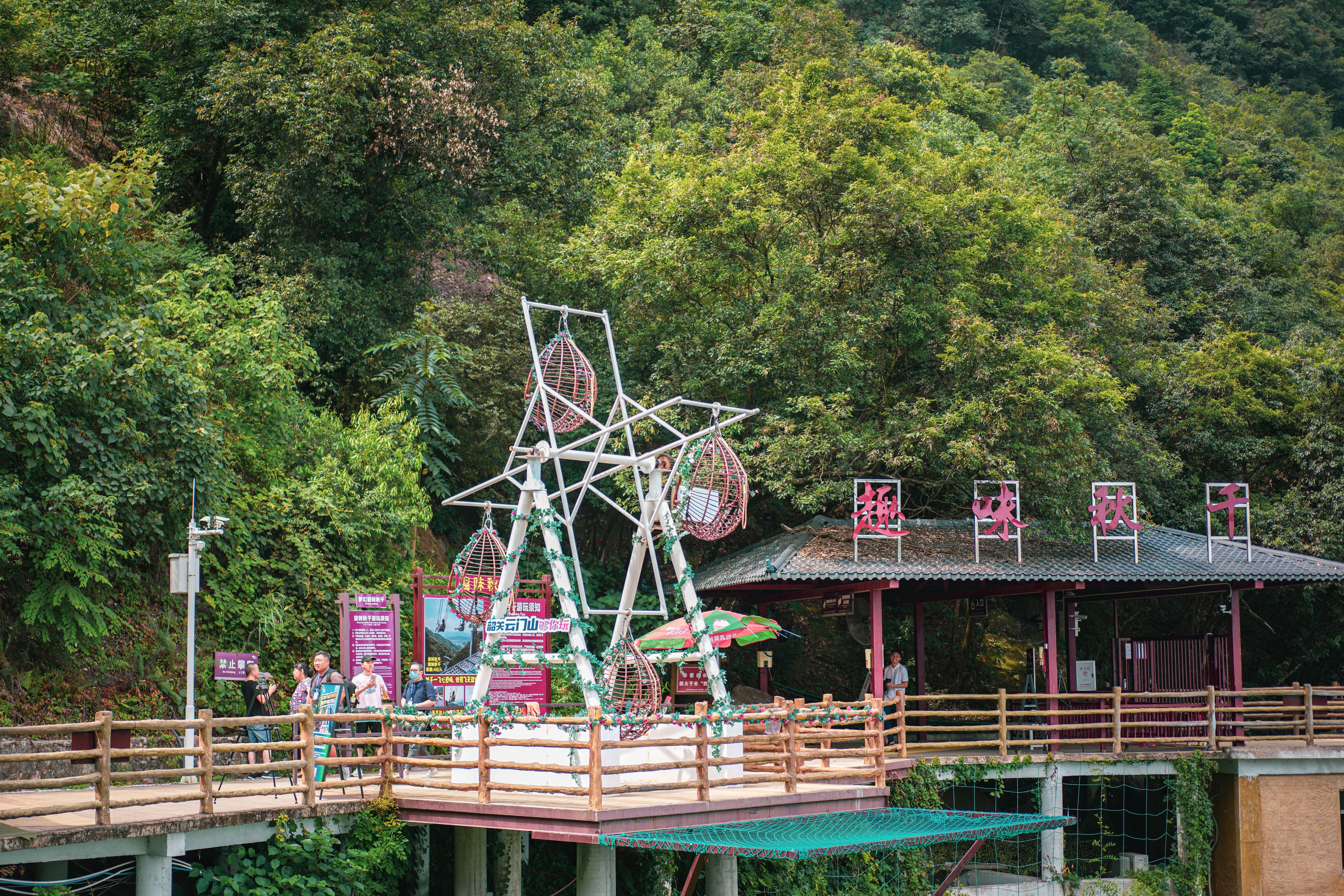 广东避暑好去处丨韶关云门山十大高空网红项目等你来挑战