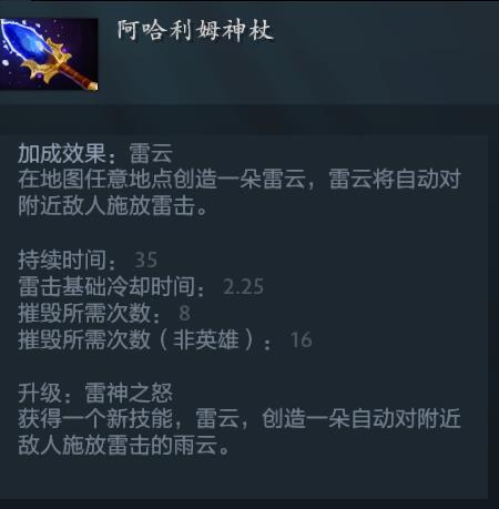 DOTA2简易中单宙斯攻略，上分就是这么简单