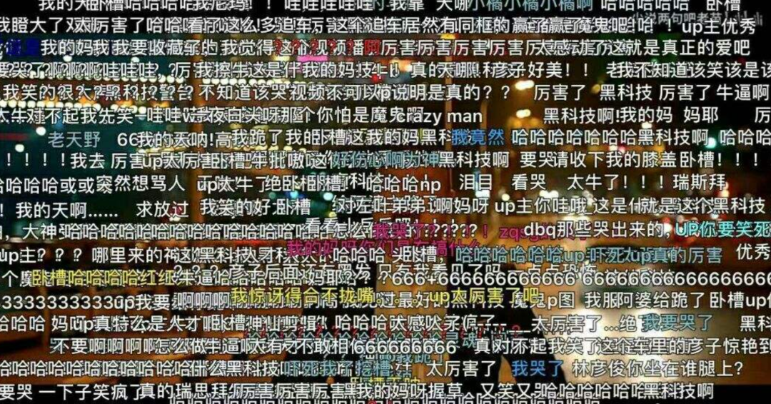 弹幕互动