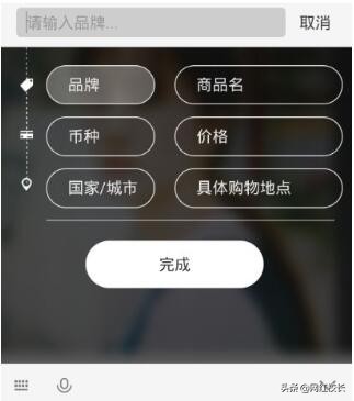 小红书也能橱窗带货变现了？是的，但有条件和流程的