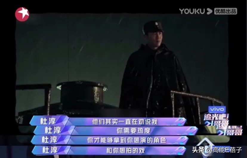 中年男爱豆离逆袭翻红，还差一瓶洗洁精？