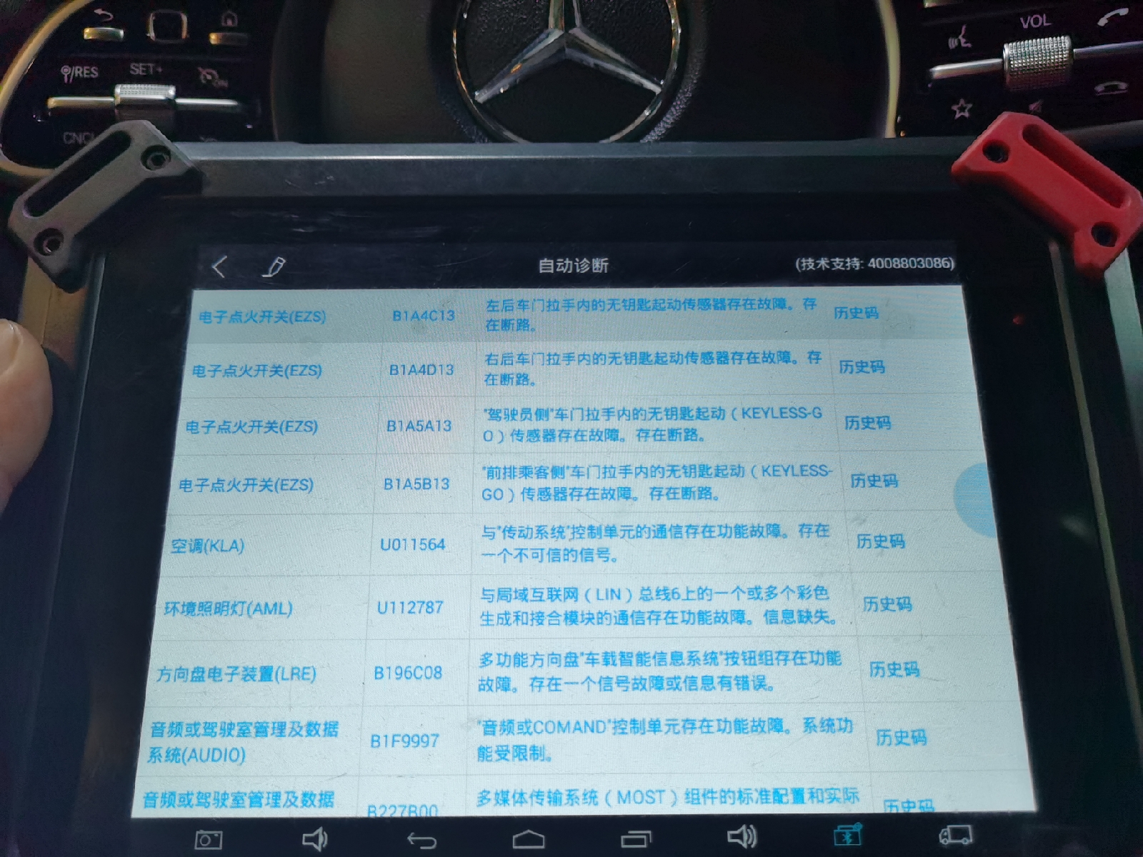 這臺精修的奔馳GLE350，讓多年驗車的老評估師差點(diǎn)看走眼