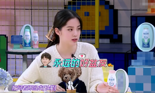欧阳娜娜的神奇关系网，曾被沈腾抢零食，现在是赵丽颖儿子干妈