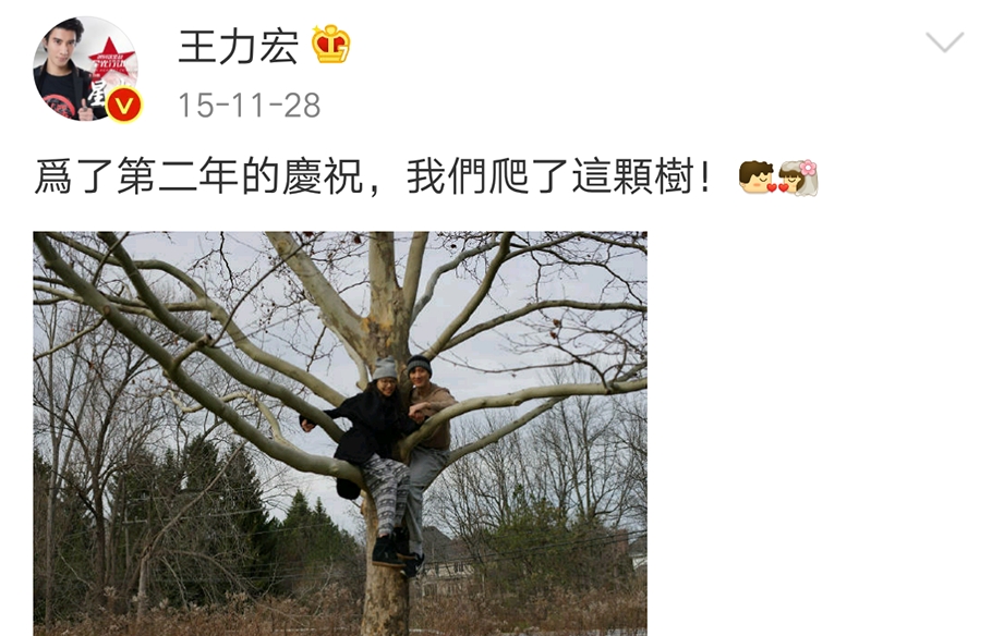 王力宏两年未秀恩爱被指婚变，经纪人否认，称两人有互动和点赞